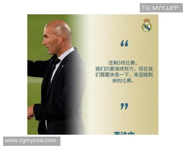 西甲联赛新规定或将出台，引发球迷热议和争论！