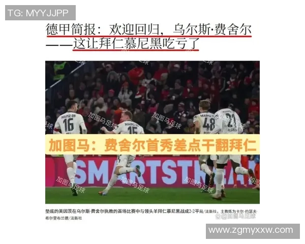 德甲球队交易大热，抢手引援市场火爆