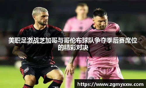 太阳成集团手机网页版登录