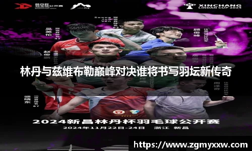 太阳成集团官网版